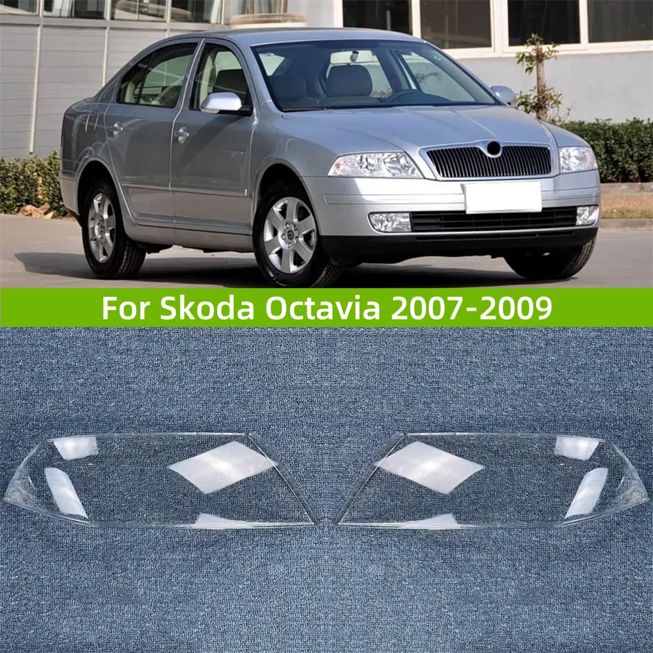 

Для Skoda Octavia 2007 2008 2009, аксессуары, крышка фары, линза, передняя фара автомобиля, крышка объектива, корпус фары