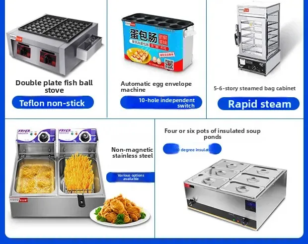 

ZZ Oden Cooking Machine Commercial Malatang Pot Skewers Fragrance Equipment Noodle Cooking Furnace