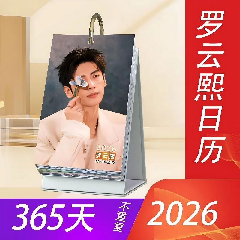 Luo Yunxi 2026 Calendar: 365 Original New Design Celebrity Desk Calendar, Perfect As A Fan Support Gift.
