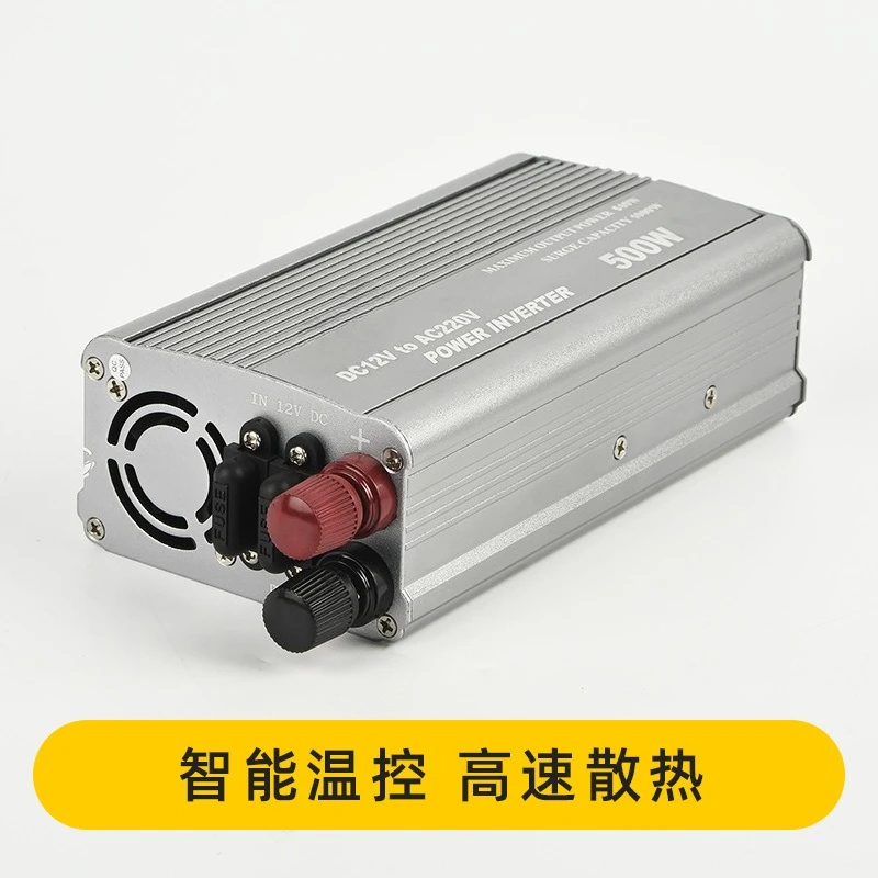Modified sine wave inverter 500W full power DC12V to AC220V European standard plug-in power converter