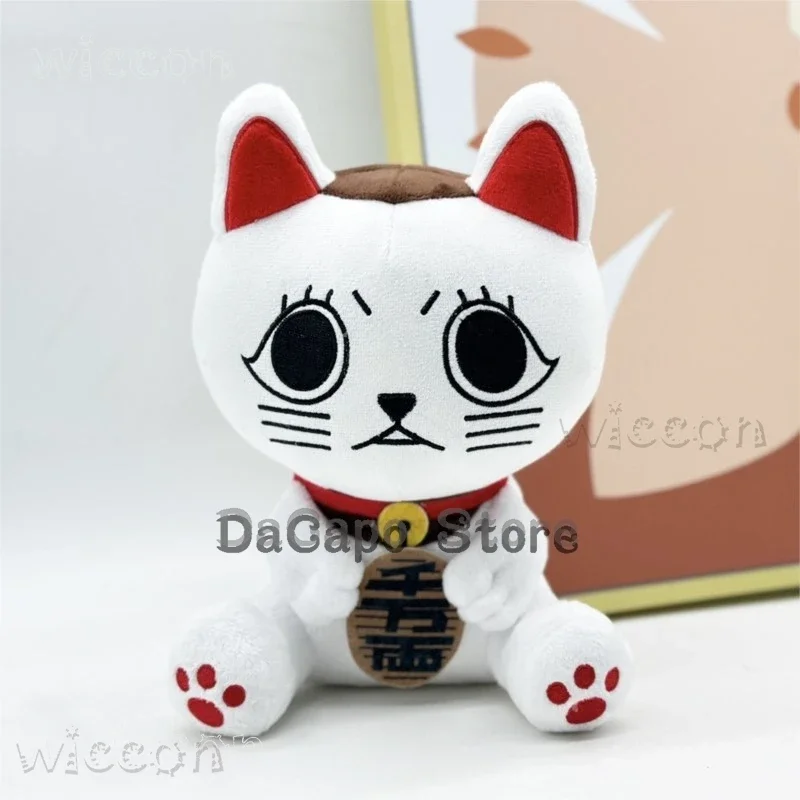 Dandadan Turbo Granny Cosplay Cute Gift Yokai Kiro Baba Tabo Baba Stuffed Lucky Cat！1e