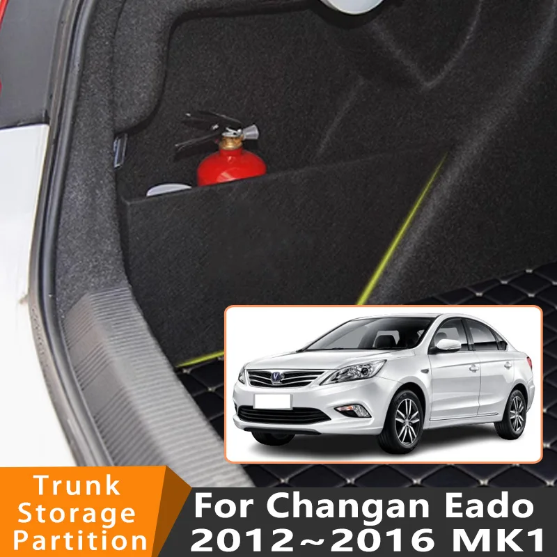 

Автомобильные аксессуары для Changan Eado 2012 ~ 2016 MK1, автомобильный органайзер, утолщенная боковая перегородка багажника, детали внутреннего ящика для хранения
