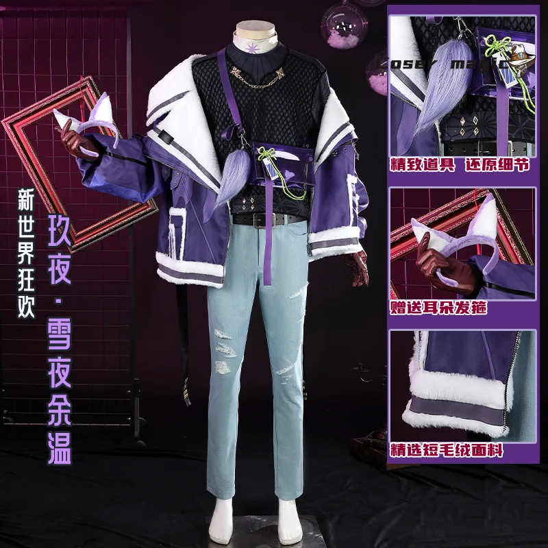 

Not Carnival‌ Kuya‌ Cosplay Costume Uniform Halloween Carnival Party Christmas Play Role Clothes Clothing for Women Men