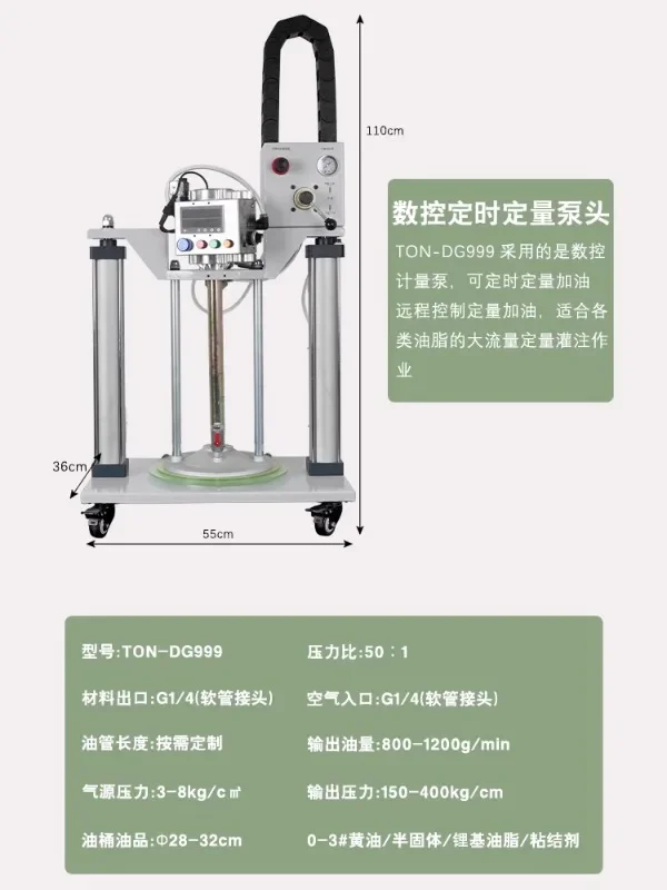 Double column butter machine quantitative precision lubrication grease high-pressure automatic bearing gear