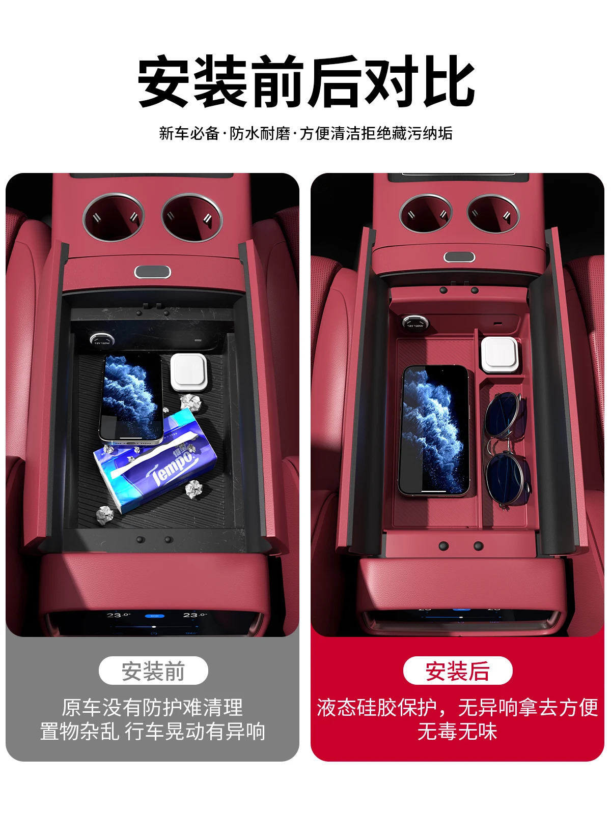 ل SERES AITO جديد M7 M8 M9 سيارة التحكم المركزي مسند الذراع صندوق تخزين سيليكون التقسيم المنظم اكسسوارات السيارات الداخلية