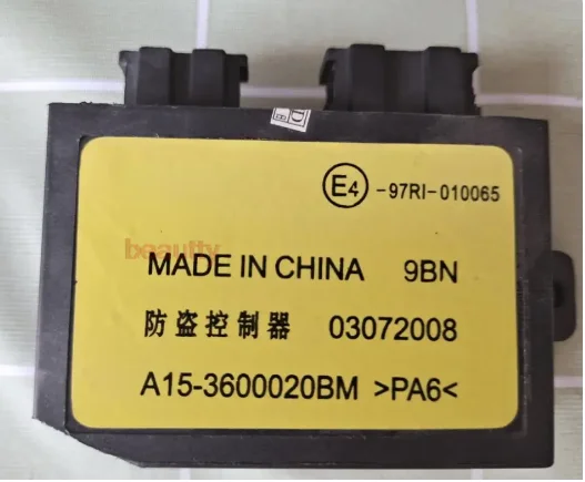 A15-3600020BM Original Anti-Theft Controller For Chery EASTAR B11 TIGGO T11 FORA A21 A1 KIMO S12