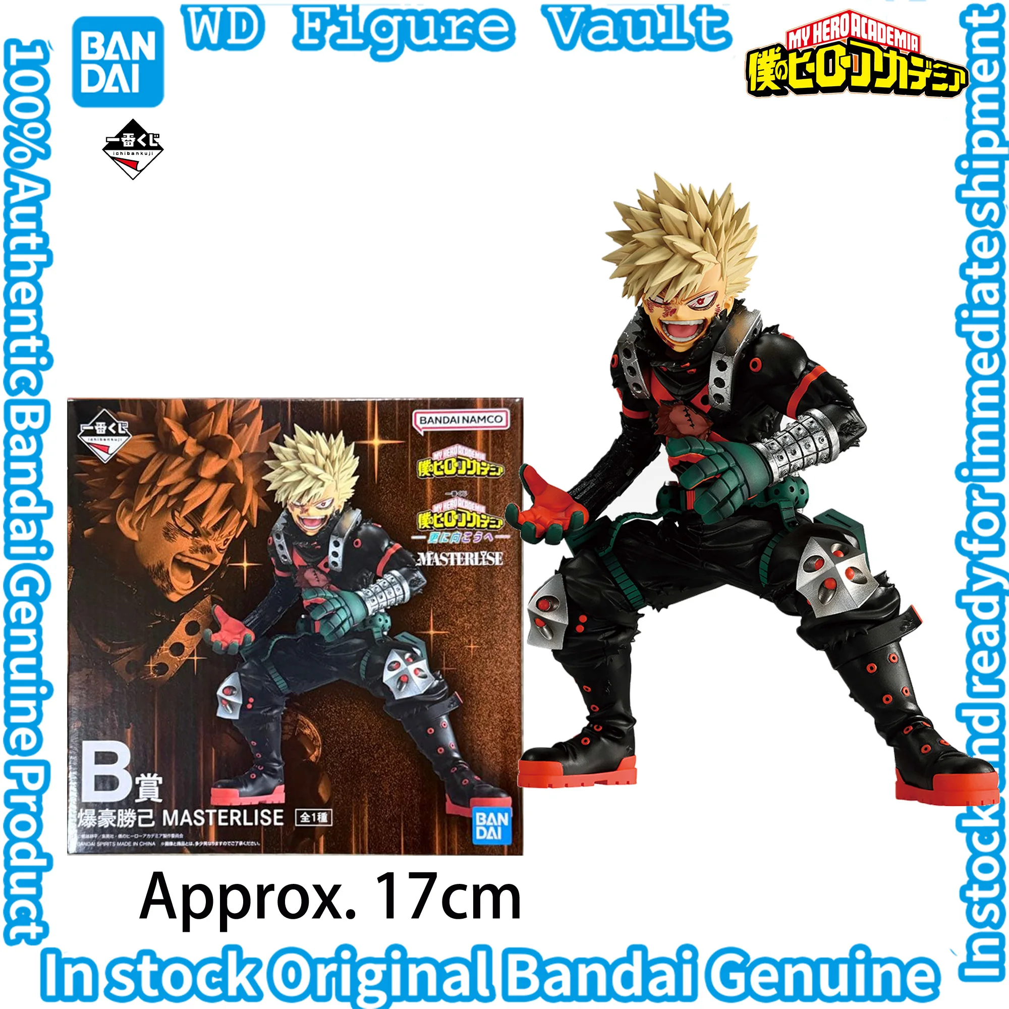 In stock Bandai Ichiban Kuji My Hero Academia Further Beyond Izuku Midoriya Katsuki Bakugo Tomura Shigaraki All For One  Eri view 5