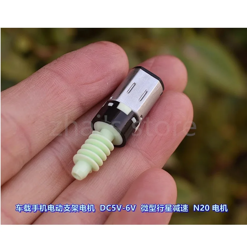 20PCS DC5-6V 107-130RPM Ratio 1:120 Car Mounted Mobile Phone Electric Bracket Motor Miniature Plastic Gear Planetary Gear Motor