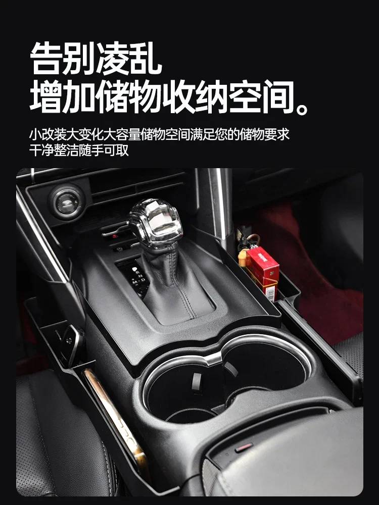 For Toyota HARRIER 2022 ABS Central Control Gap Storage Box