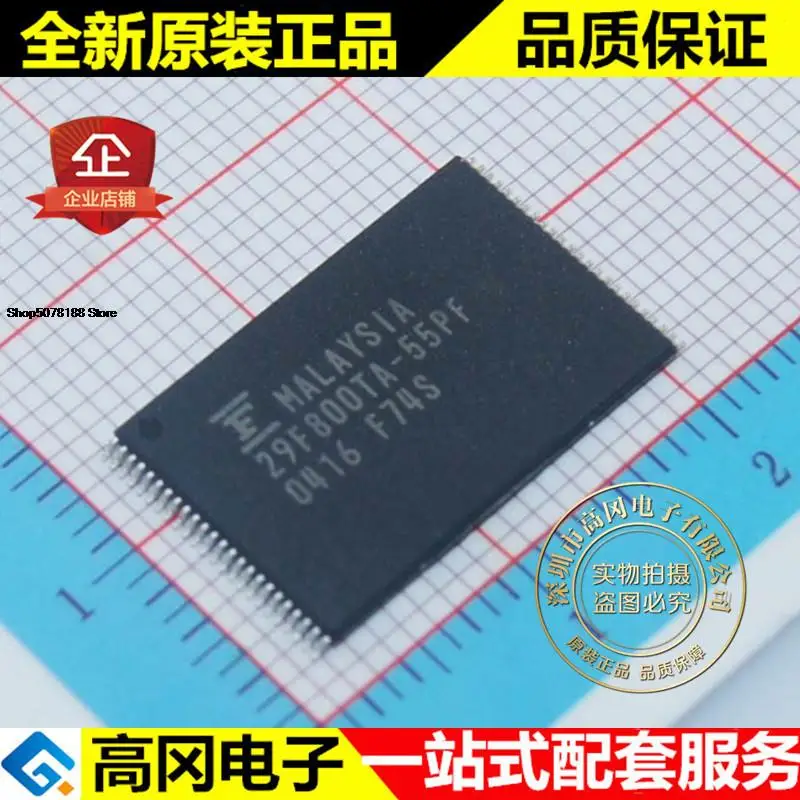 

5 штук MBM29F800TA-55PFTN 29F800TA-55PFTN TSOP-48