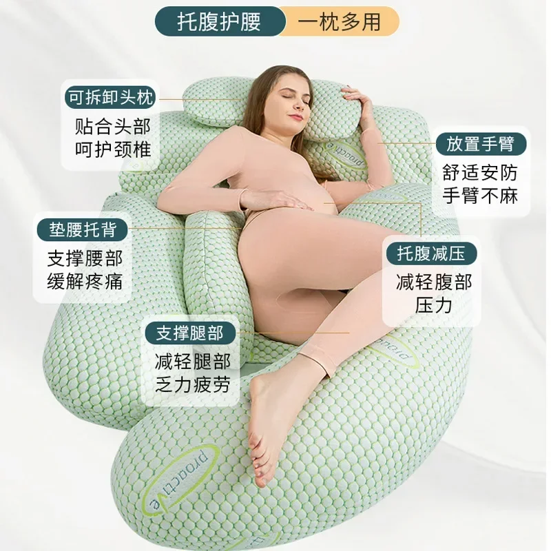 Maternity Pillows Waist Support Abdominal Side Sleeping Side Lying Multifunctional Detachable Pregnancy Pillow for Breastfeeding