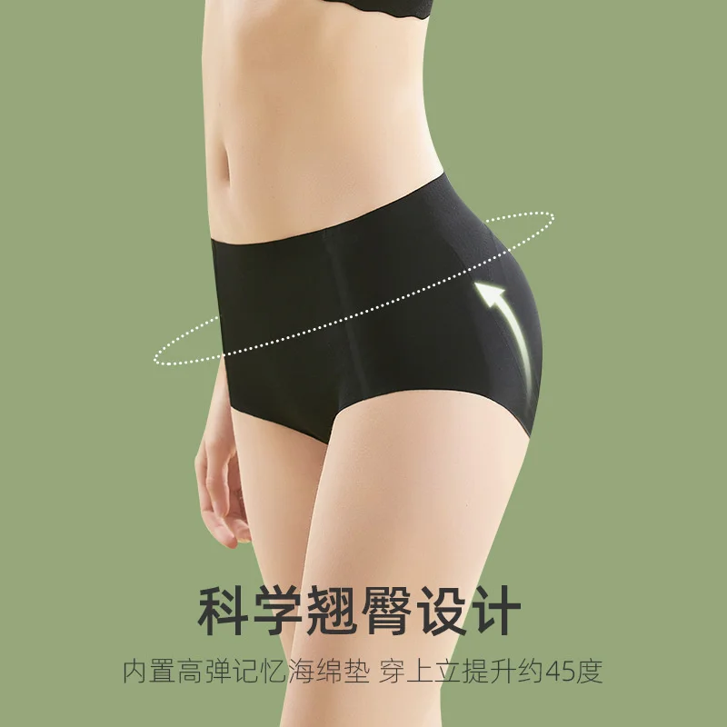 Peach Latex Fake Buttock Pad For Buttocks Lifting Underwear Natural And Traceless With Tight Abdomen And Shaped Buttocks