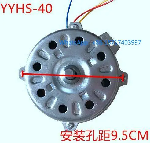 YYHS-40 Heater Moto…