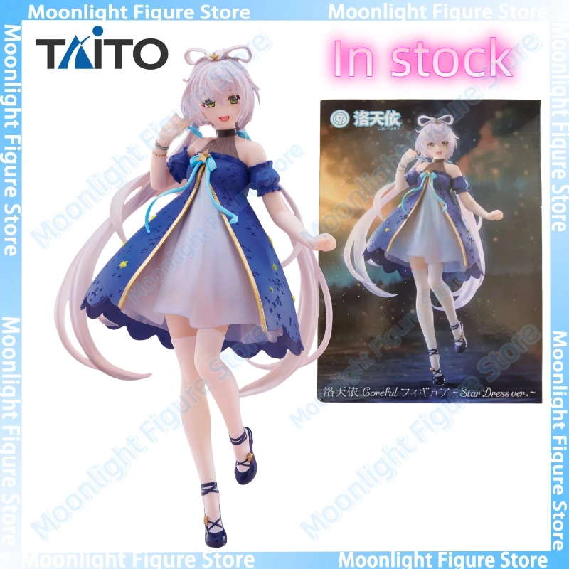 

In Stock TAiTO Coreful Vsinger Luo Tianyi Star Dress Desktop Cute Doll Anime Action Figure Toy Gift Model Collection