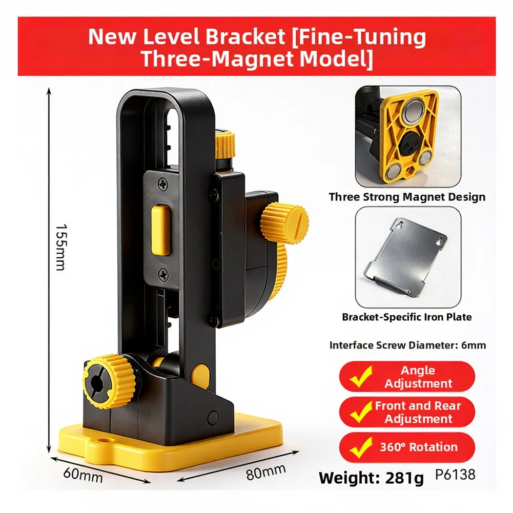 

Adjustable Support Yellow Black Wall Level Bracket Full 360 Rotation Fine-tuning And Quick Adjust For Construction And DIY
