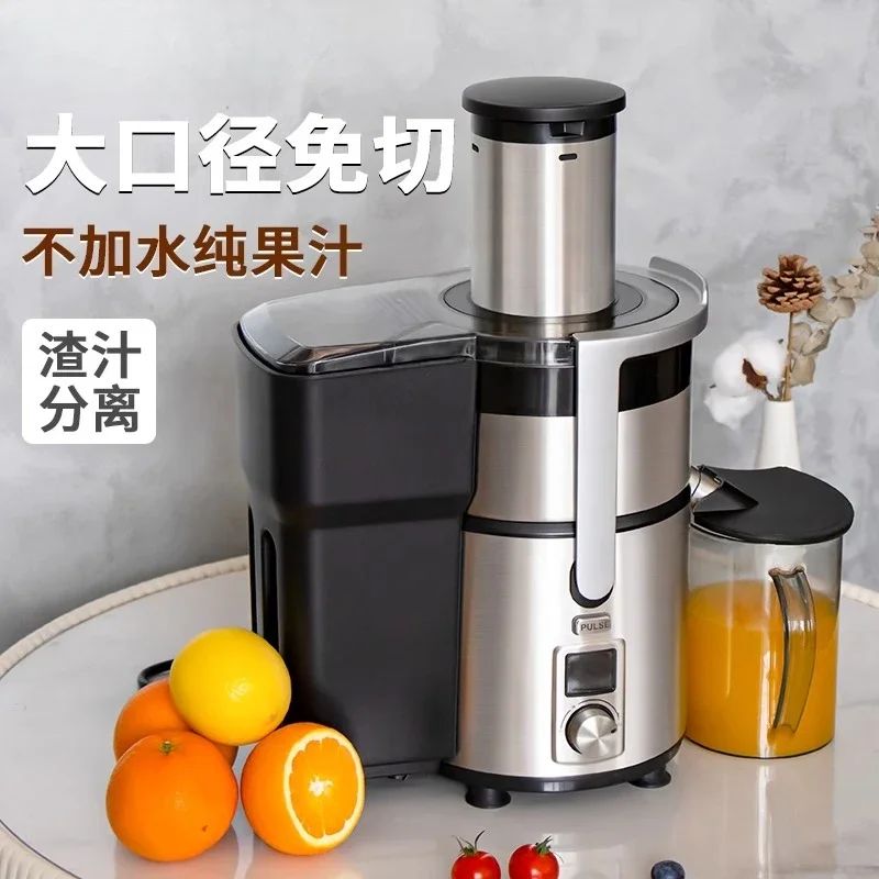 Komercyjna automatyczna sokowirówka Duża średnica bez cięcia, wyciskana w całości selera, imbiru, separacja bagasu, oryginalna maszyna do soku Gospodarstwo domowe
