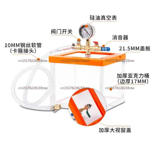 Transparent Acrylic Plexiglass Vacuum Defoaming Tank - Vacuum Chamber for AB Glue/Epoxy Resin/Silica Gel (Crystal Glue Maker)