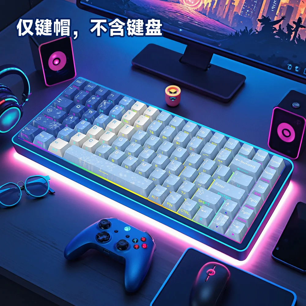 أغطية مفاتيح مستوحاة من Yuki-Onna مكونة من 129 مفتاحًا OEM PBT ذات إضاءة جانبية لأغطية المفاتيح الميكانيكية ذات الإضاءة الخلفية الشفافة