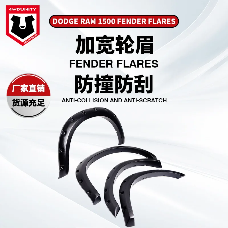 

Подходит для Dodge Ram 2009-2015, брови колес DODGE RAM 1500, расширитель крыльев, большой пикап