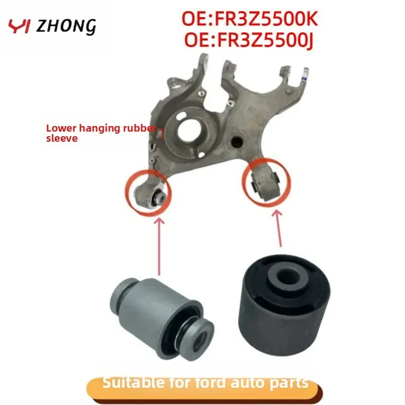 

Резиновая втулка рычага подвески задней оси FR3Z5500KS FR3C3C270AA для Ford Mustang FR3Z5500K FR3Z5500J