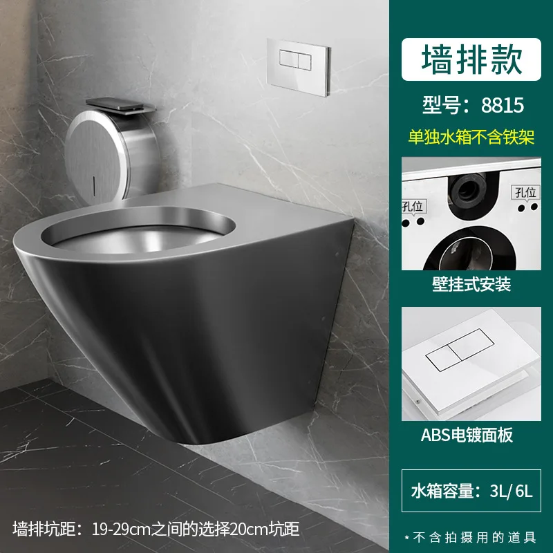 Stainless steel toilet, wall-mounted flush toilet, anti-freezing crack into the wall, hidden water tank, wall row suspended