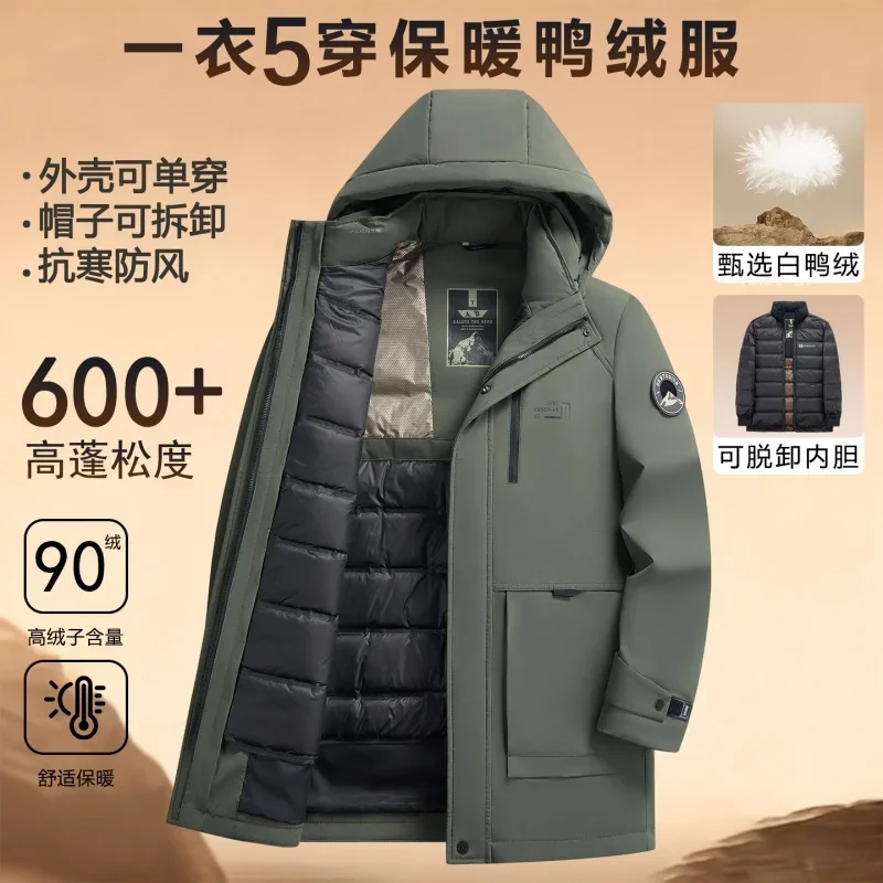 This mid-length down jacket for the winter of 2025 can be worn three times in one. It has a detachable inner liner and a detacha