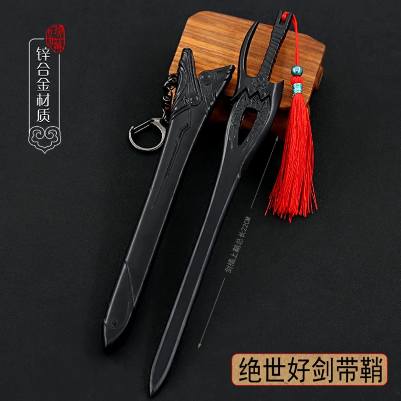 22cm Peerless Sword All Metal Zinc Alloy Game Anime Peripherals  Weapon Model 1/6 Doll Equipment Accessories Replica Miniatures