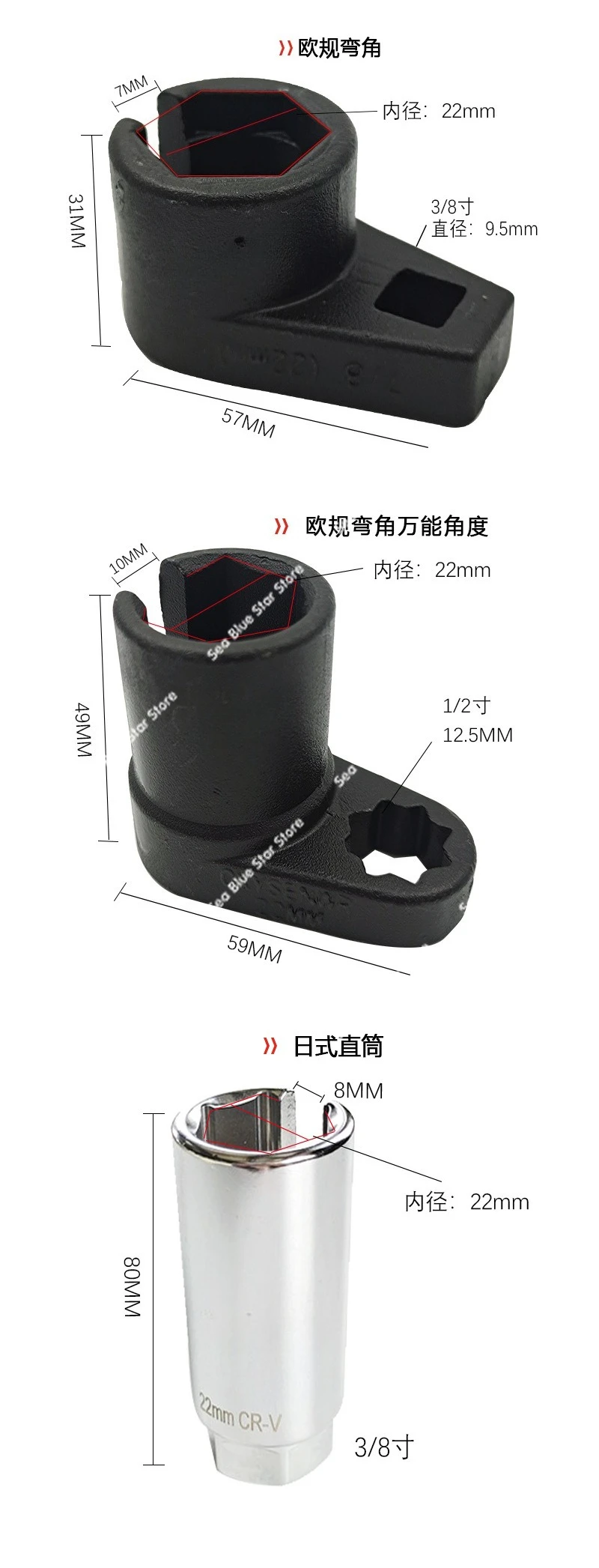Car 3-piece set of oxygen sensor sleeve set oxygen sensor disassembly hardware tools