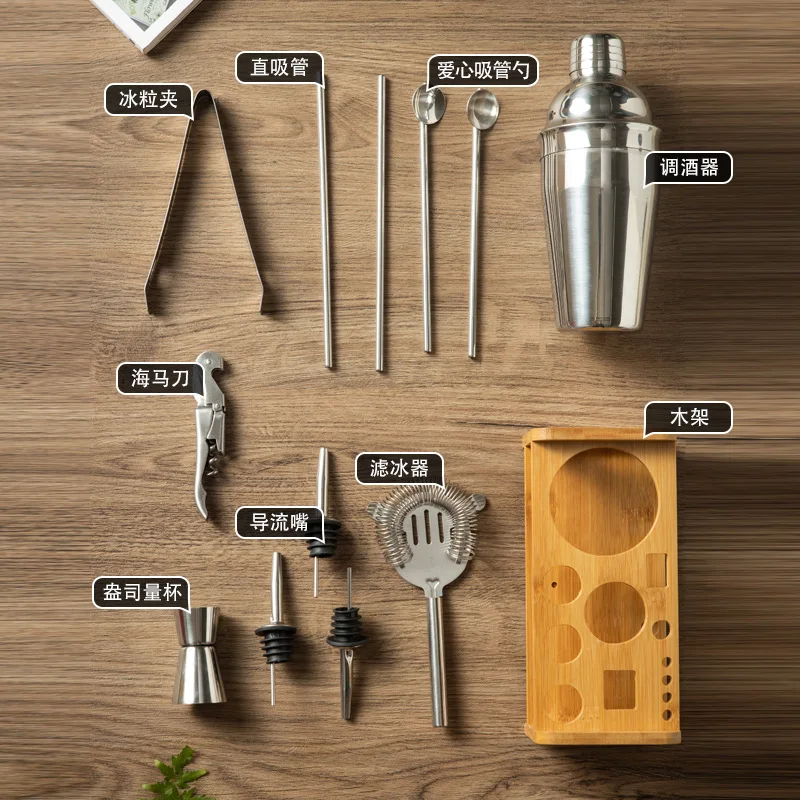 Cocktail Shaker Kit with Bamboo Rack Bar Set Bartender Kit 350ml 550ml