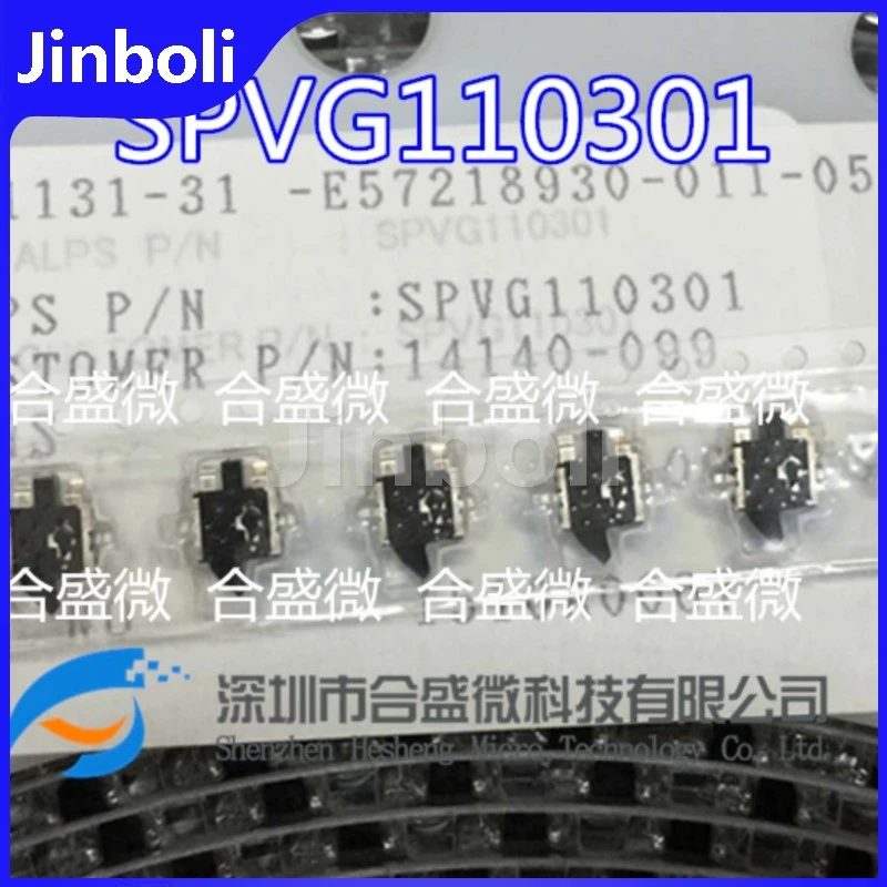 20PCS New Original Detection Switch SPVG110301 SMD 4Pin Right Reset Switch Limit Switch