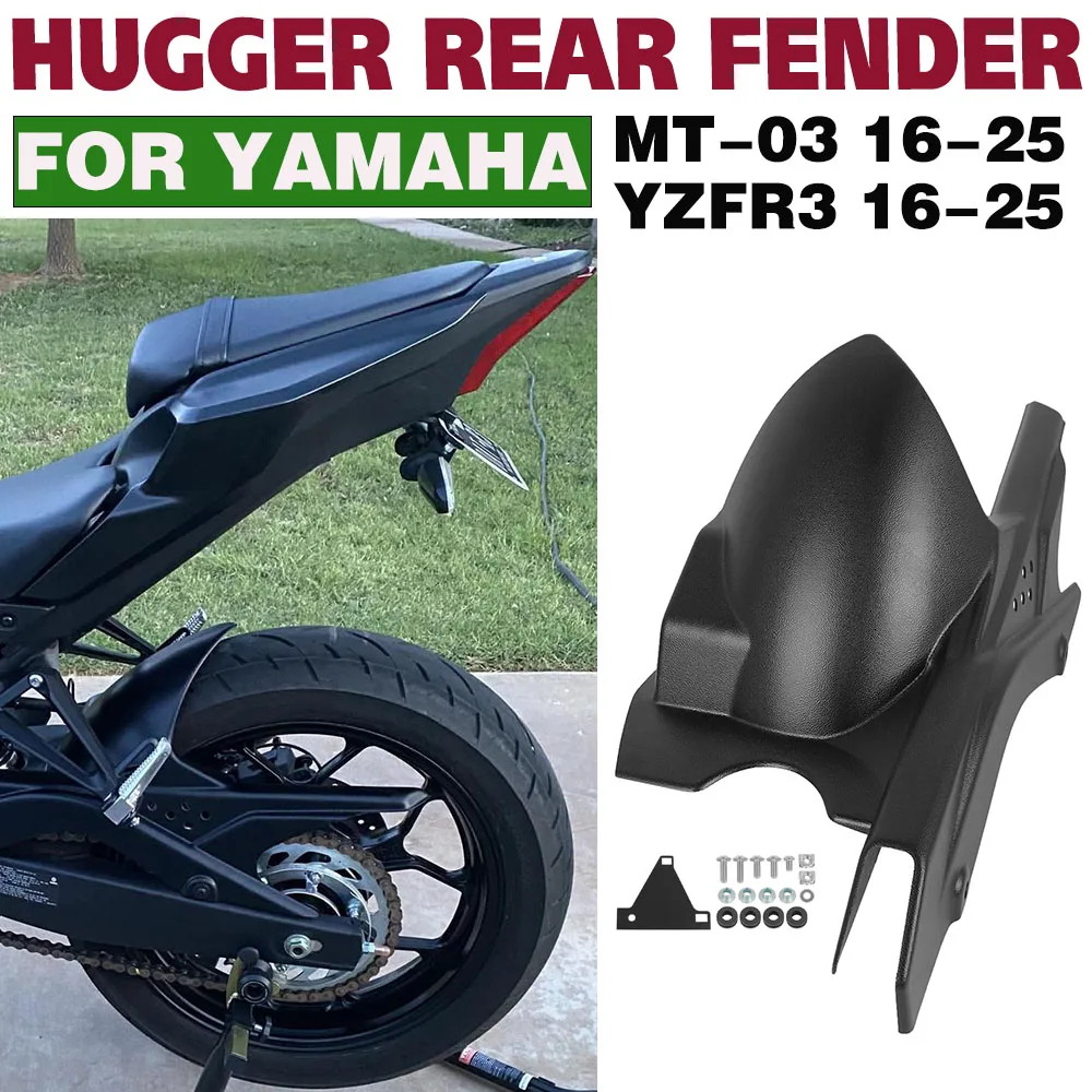 

MT03 YZFR3 Rear Fender For Yamaha MT-03 MT 03 2016-2025 Motorcycle Hugger Mudguard Cover Splash Guard Protector YZF R3 2015-2025