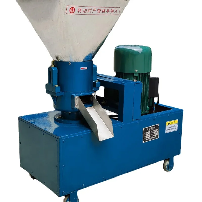 Belt Drive Granulator Dry and Wet Small Feed Machine Household Chicken Duck Cattle and Sheep Breeding and Granulation Equipment