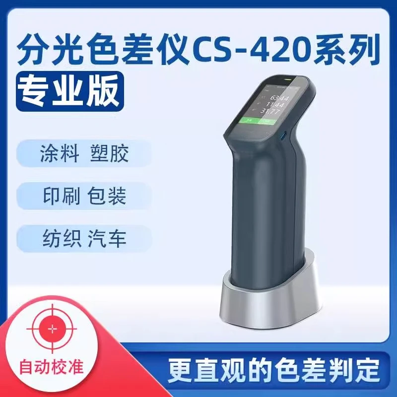 Spectrophotometer Printing Textile Paint Fluorescent Color