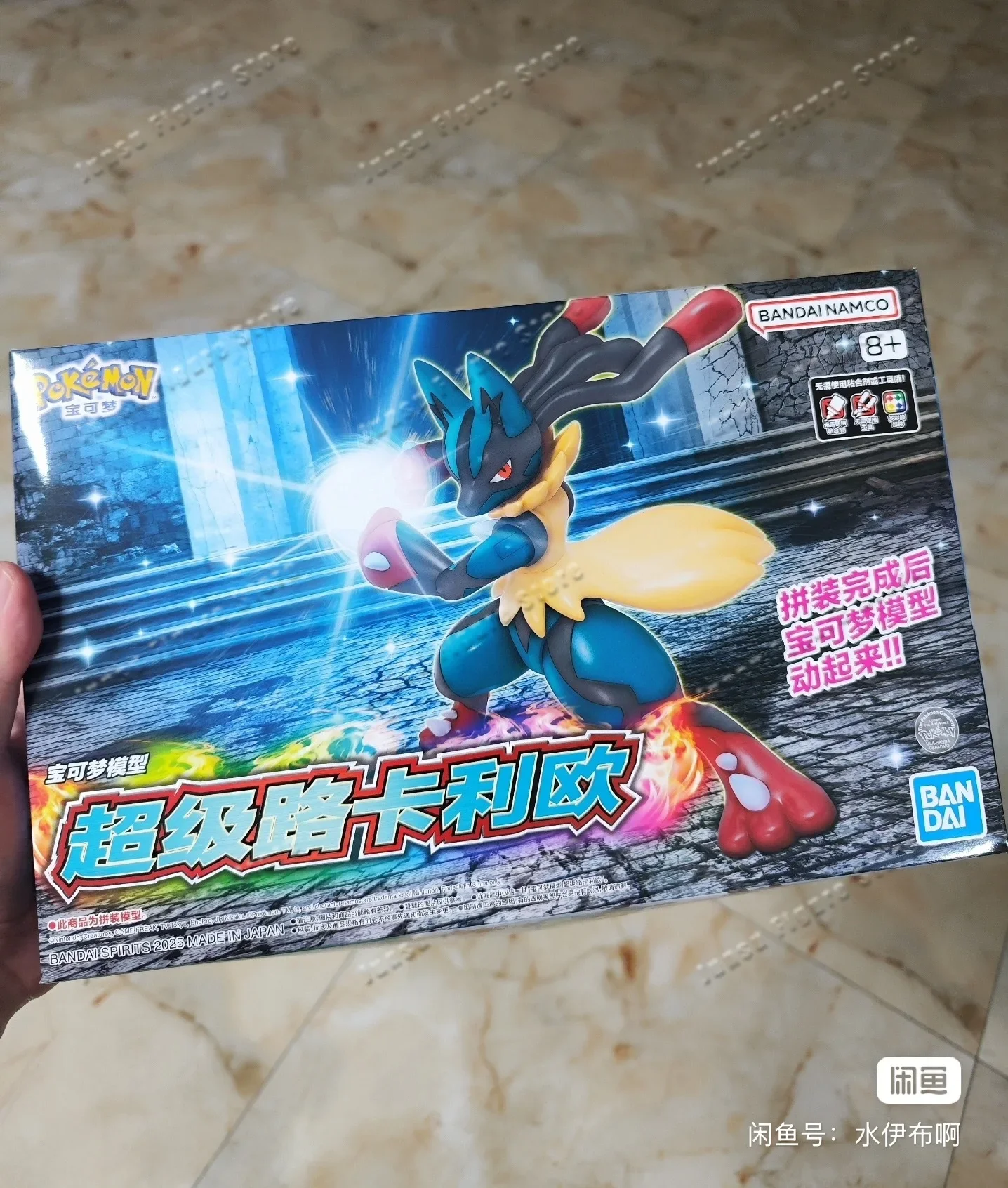 in-stock-bandai-original-box-pokemon-poke-pla-mega-lucario-aninm-full-action-assembled-doll-model-toy-gift-collection