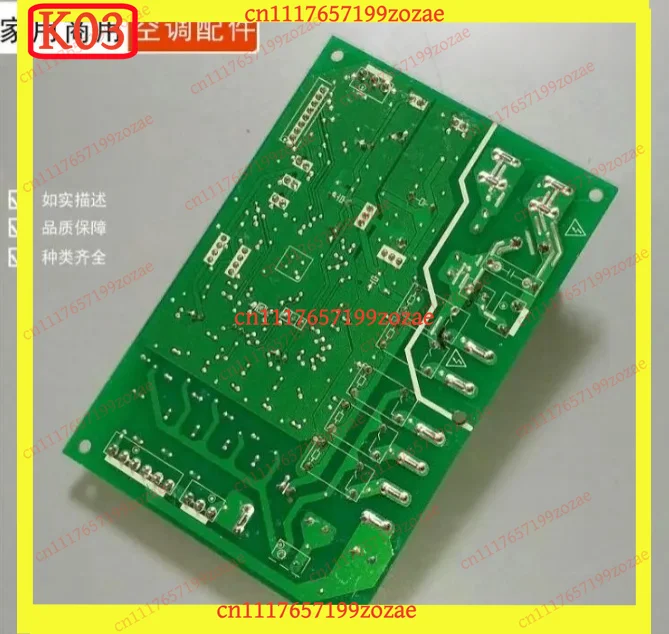 k3 Air Conditioner Main Control Board RF-MSFG-24V Part #803300301031 / 803300301063 Replacement PCB