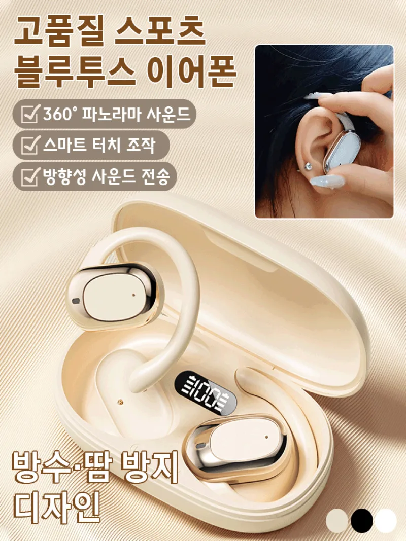 Non-Insertion Earrings Wireless Bluetooth Earphone Clip-Type Open Earphone Bone-Earrings Bluetooth Earphones High-quality Wireless earphone New