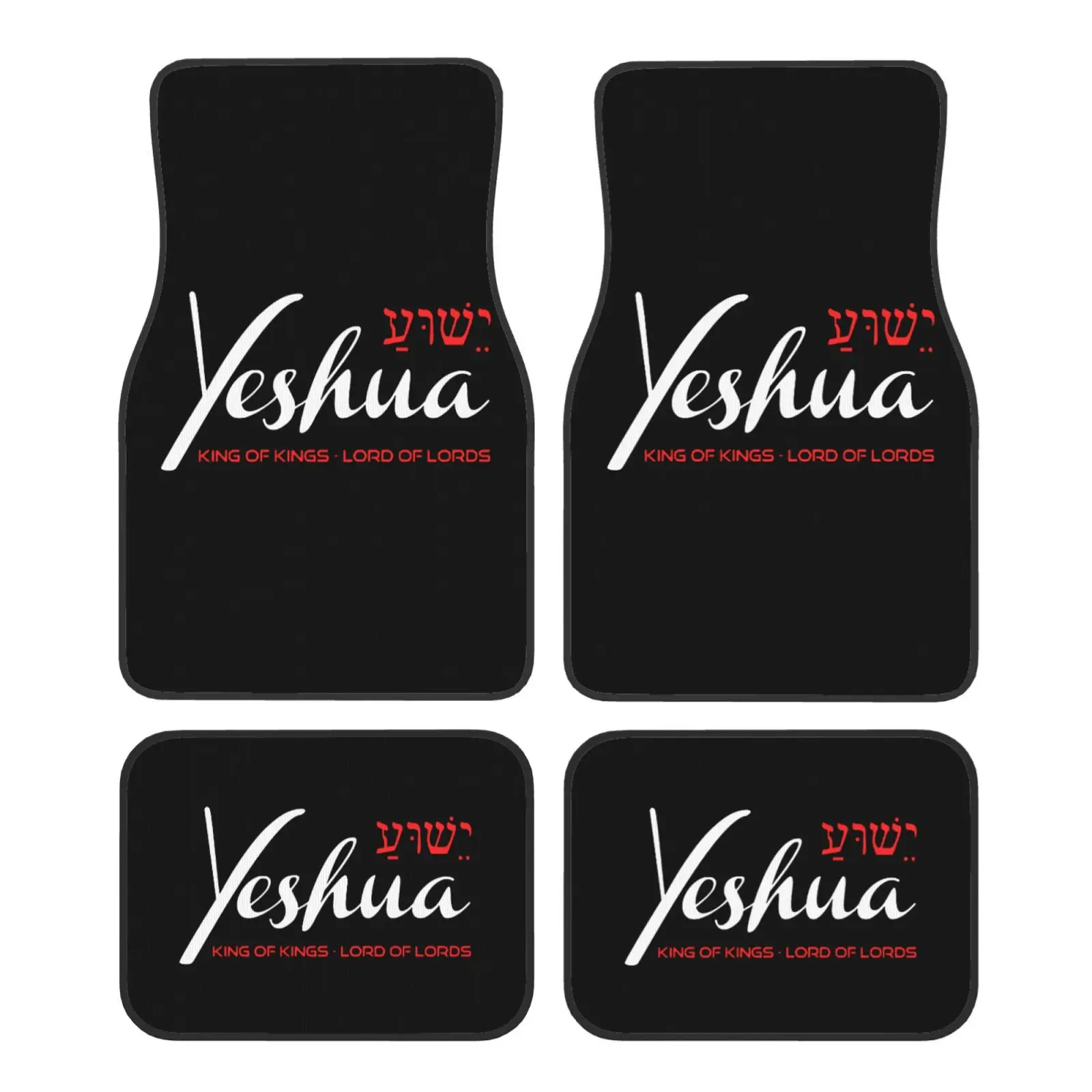 Yeshua Jesus Christian Car Floor Mats Non-Slip Carpets Rugs Front & Rear Car Foot Mats Set of 4 Pieces Auto Accessories Decor