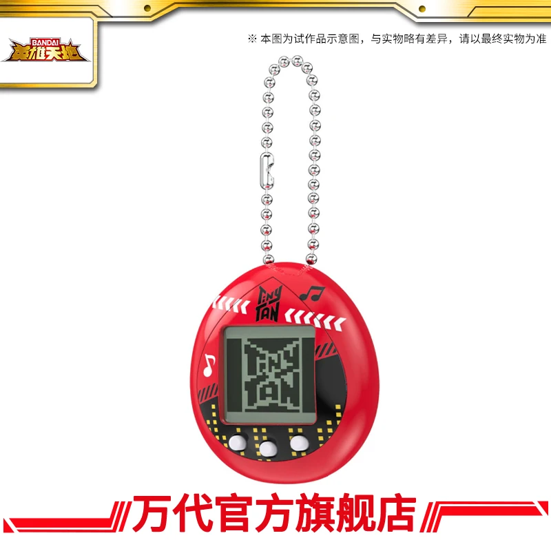 Bandai BANPRESTO TinyTAN Turmeric Red Ver. Desktop Figurine Model