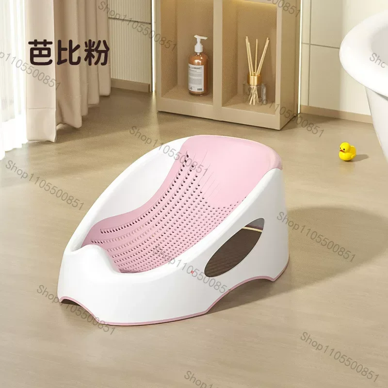 Bathing Artifact, Universal for Sitting and Lying, Newborn Baby Bathtub, Reclining Support, Bath Net, Bath Bed, Bath Rack, Seat