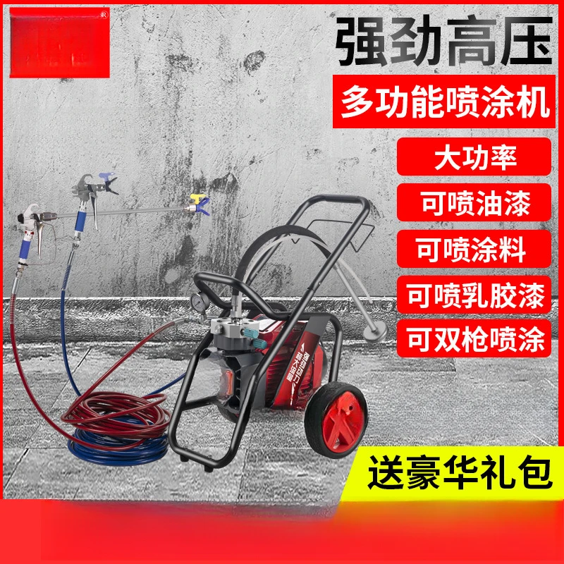 Cross border special supply pressure airless spraying machine High power paint spraying latex paint Multifunctional household