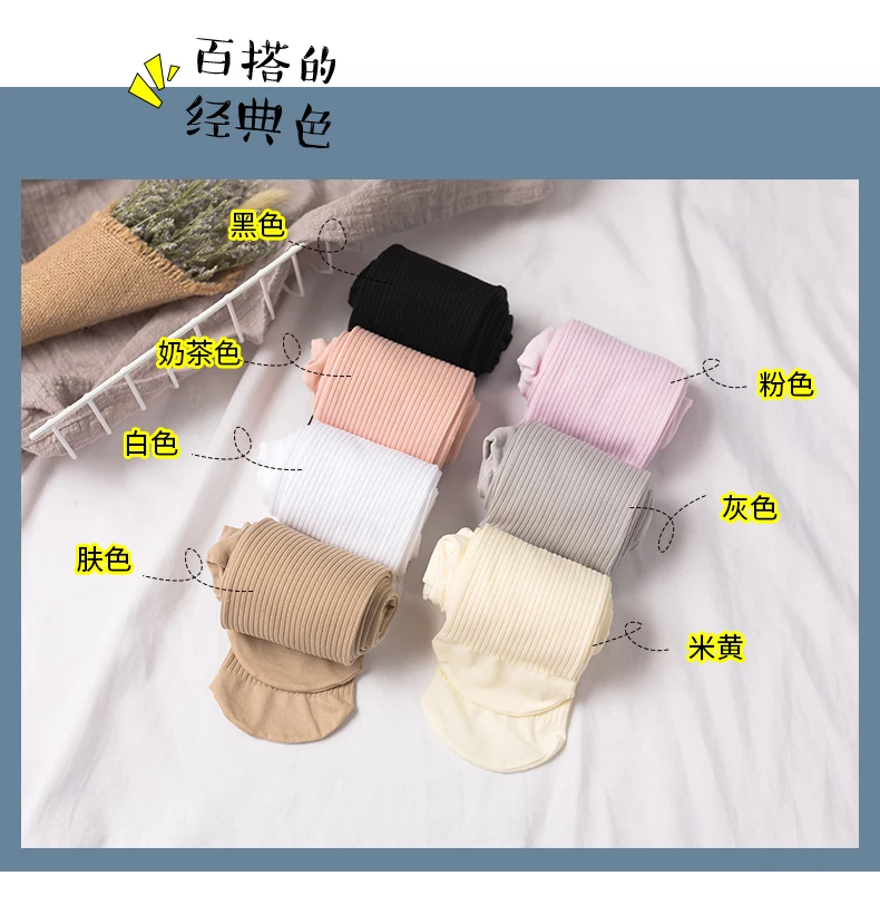 Herbst Baby Kinder dünne Samt Anti-Pilling Strumpfhosen hochwertige Frühling Prinzessin Kind Mädchen Süßigkeiten Farbe geometrische Streifen Strumpfhosen – Detail 3