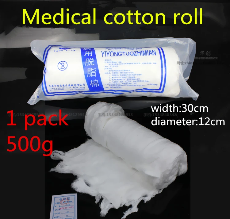 

500g Medical absorbent cotton roll of sterile cotton lap medicine makeup clean cotton alcohol cotton Manicure beauty cupping