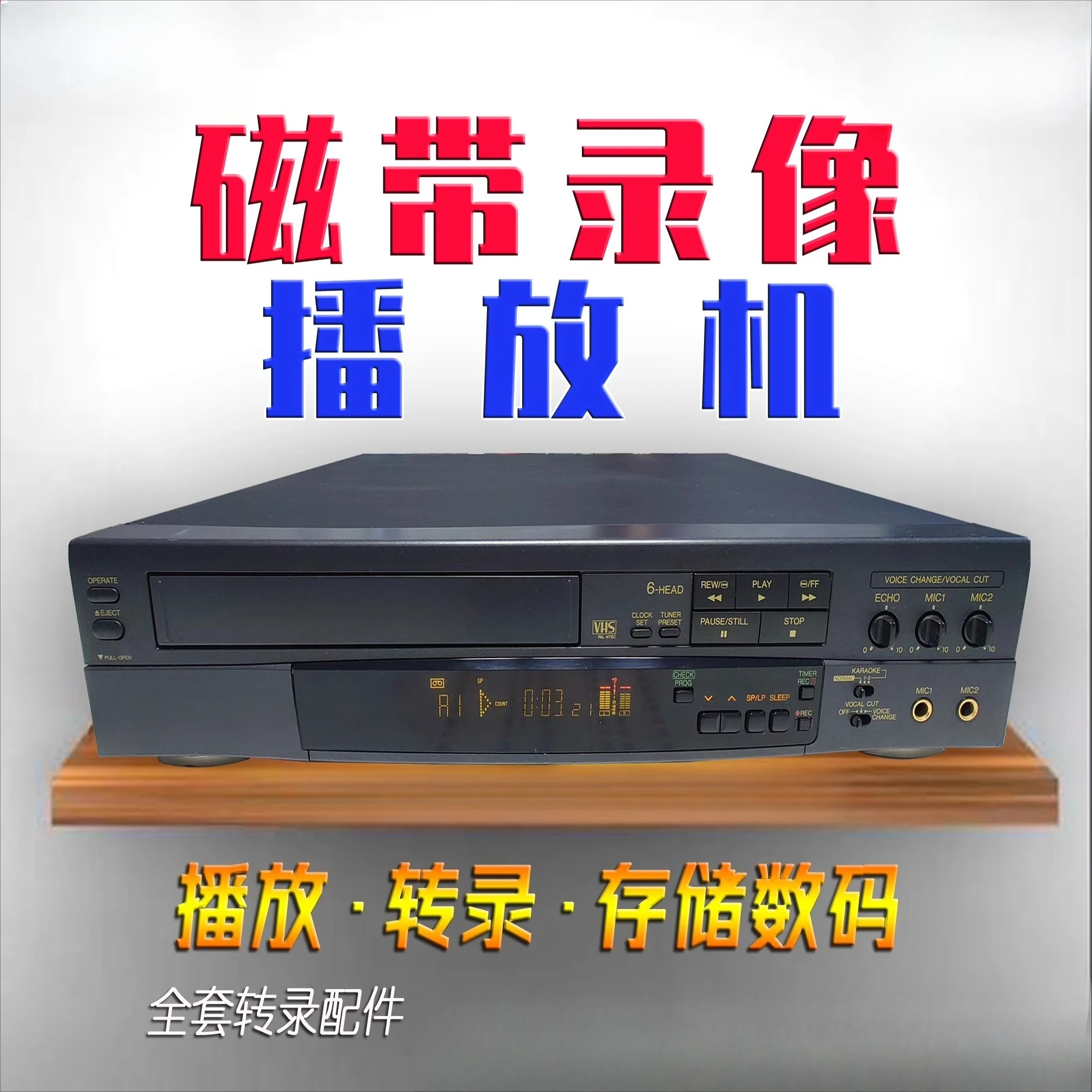 Old-fashioned Tape Recorder Video Tape Playback Conversion Video