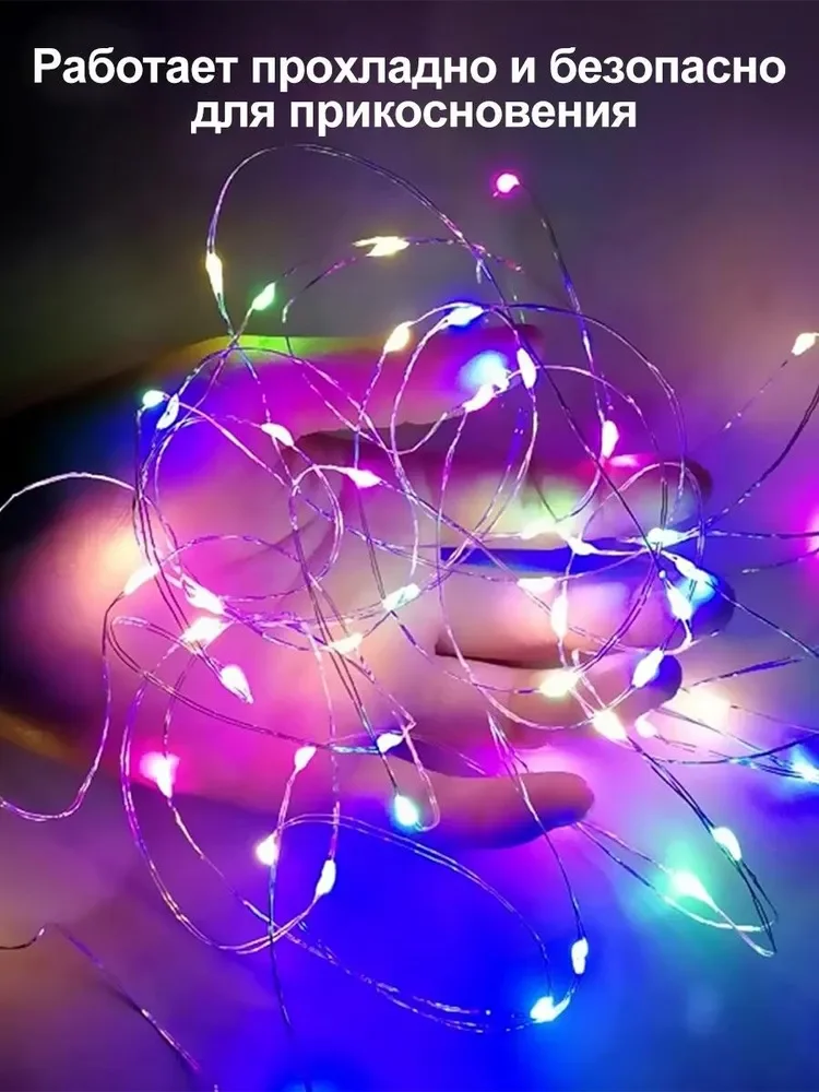 Luci a stringa LED USB Rame Filo d'argento Ghirlanda Luce Lucine impermeabili per la festa nuziale di Natale Decorativa