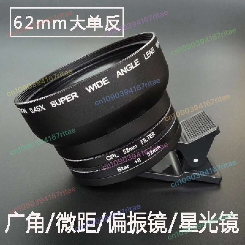 Mobile Phone Lens S…