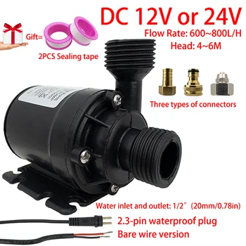 هادئة DC12V فرش السيارات مضخة غاطسة DC24V 1/2 "800L/H رفع 6M...