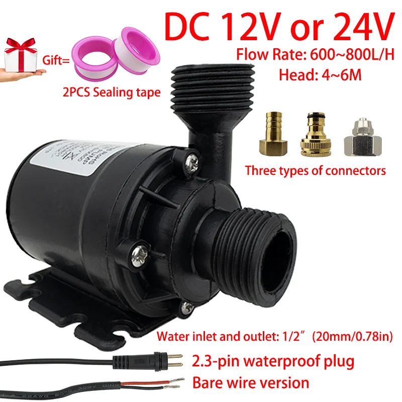 هادئة DC12V فرش السيارات مضخة غاطسة DC24V 1/2 "800L/H رفع 6M دش مضخة معززة مع 2.3-pin المكونات المقاومة للماء