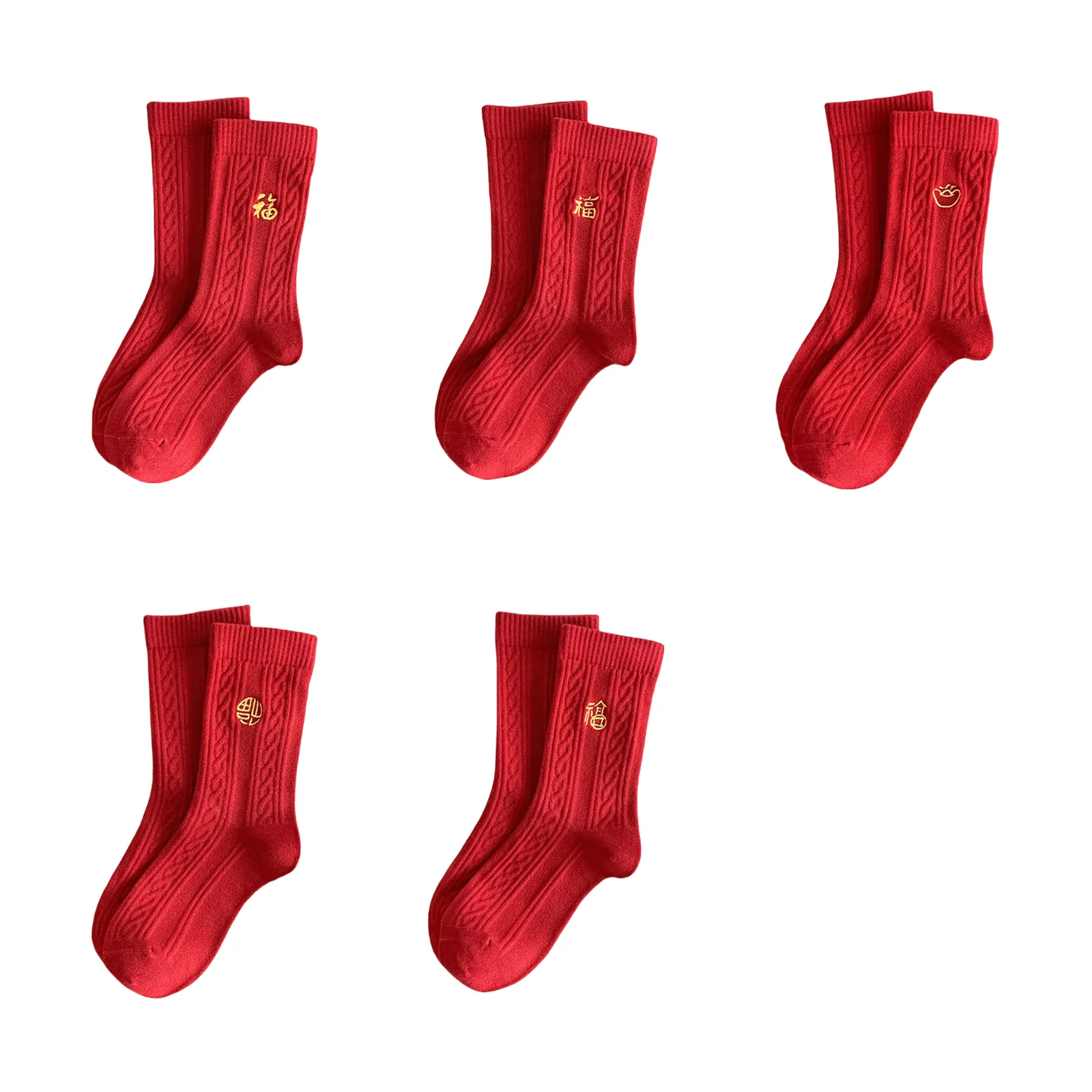 Happy New Year Socks Set (5 styles, 1 pair each) including wedding and New Year good luck combed cotton socks styles 1-5