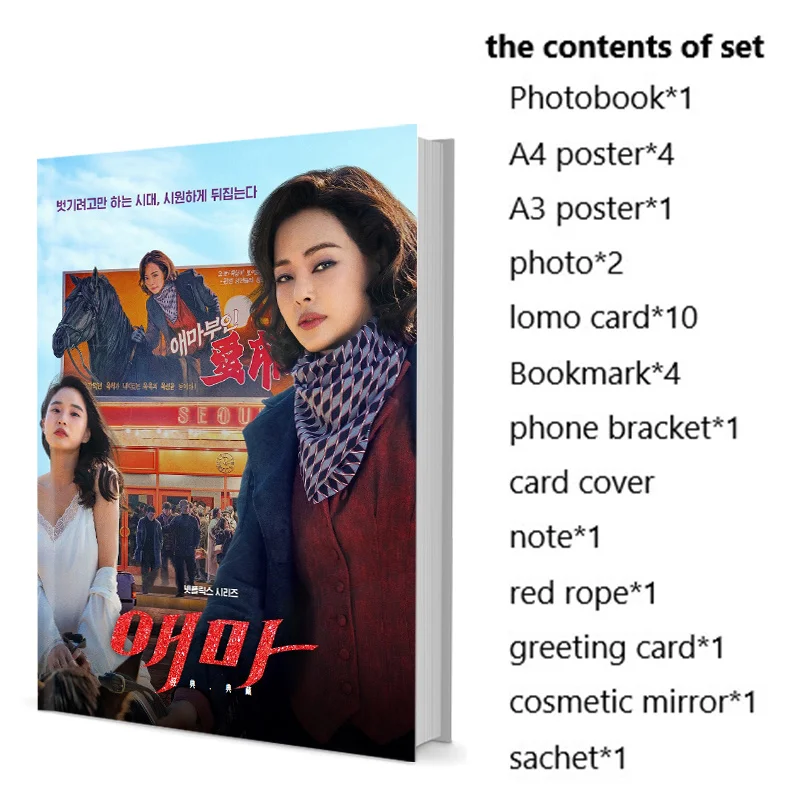 

Kdrama Aema Ha-nui Lee Hyo-rin Bang Seon-kyu Jin Photobook Poster Lomo Card Badge Photo Album Art Book