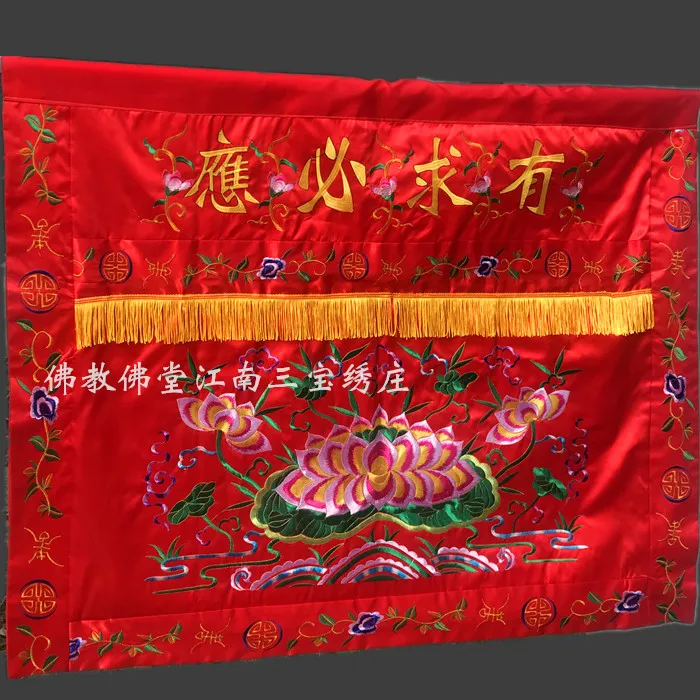 HOME Temple Effective talisman YOU QIU BI YING  Worship Buddha Embroidery Altar table enclosure FENG SHUI wall Hanging Curtain